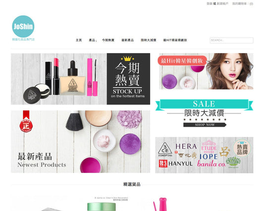 Joshin Korean Cosmetics Shopify Store