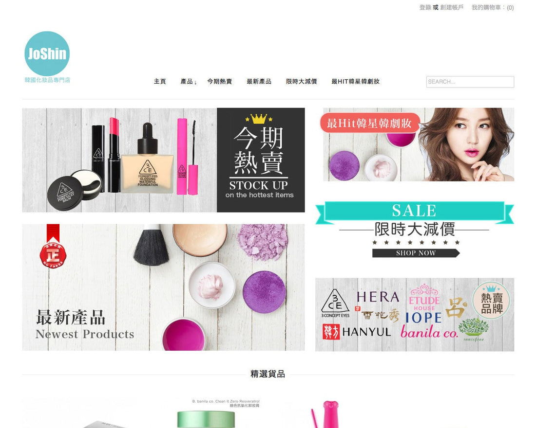 Joshin Korean Cosmetics Shopify Store